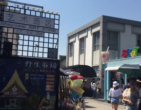 那一些年那一些事：我的沙坡尾回忆
