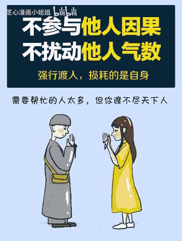 关于那个薛二的鬼故事