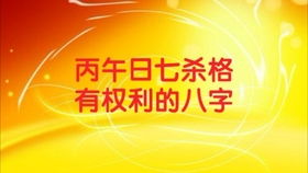八字女命如何同过实例详解婚姻应期？