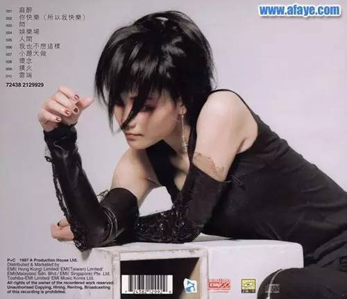 第三章：无法摆脱的害怕与风水化解