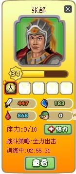 神秘莫测的童子命：2026年运势大揭秘