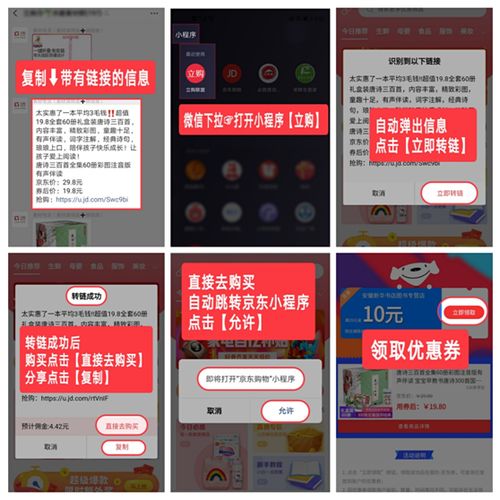 2. 隐藏在细则里的较大坑！
