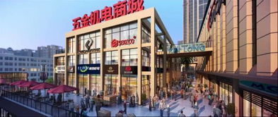 2026年运势预测：商贸城要火！