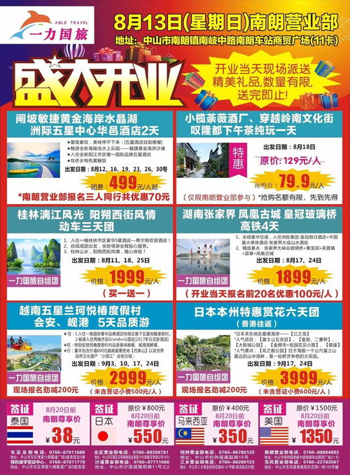 民俗禁忌——宁可信其有不可信其无