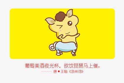 2026年属马1月1日运势如何？