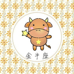 1982年属狗农历8月17日出生的人，他们的星座是什么？