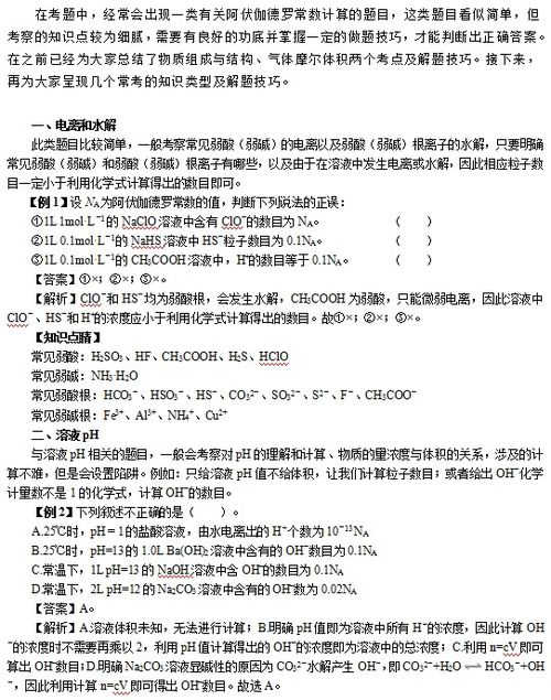 教育从娃娃抓起：大秦帝国的教育体系