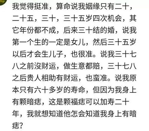三、 星宿管年和管月——其实就是套路