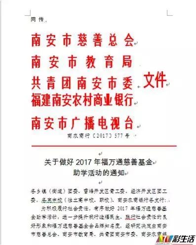 黄历中的驿马指的是什么？磐石驿马具体位置在哪里？
