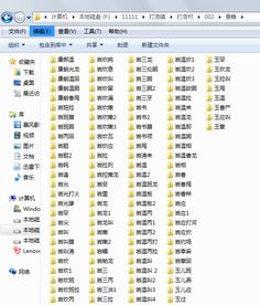 将专业姓名中姓的部分提取出来通常需要知道具体的姓名。例如如果一个人的全名是张伟，那么姓就是张。请提供具体的姓名，我才能帮您提取姓的部分。