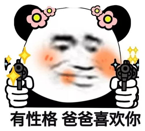 主动出击！不然你就等着凉凉吧