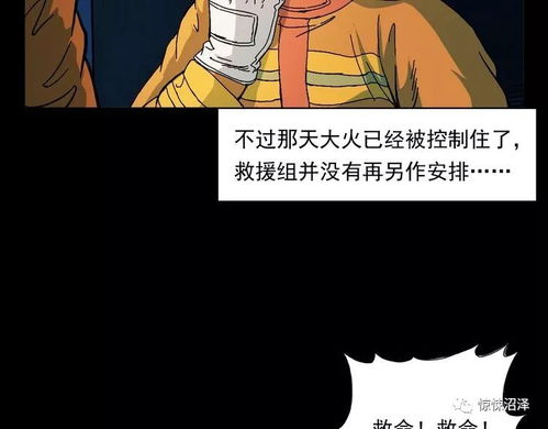 生肖与童谣的致命对应