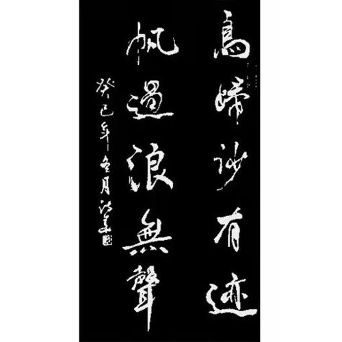 七、 