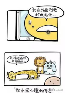 第四章：怎样挑选最合适自己的那个地方的名字？（实战技巧）