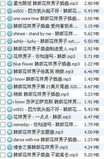 四、 随机插播：我妈说的话（真的很重要）👵🏻📣