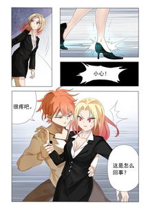 流氓相师全文阅读-目录主角龙生,流氓相师全文阅读-目录主角龙生