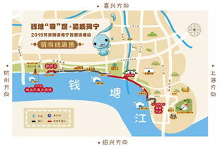 海宁百里钱塘景区门票价格具体是多少呢？