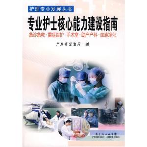 从自然中汲取力量：新风尚的萌芽