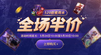 一、半价狂欢：魔都周末地铁大放送