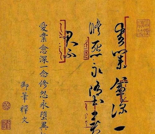 鲁有南蒯：战国卫国的医者