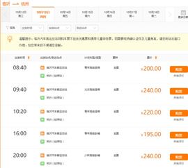 我的内心独白：去还是不去？