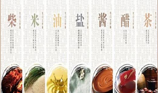 民俗禁忌：这些事儿千万别干！