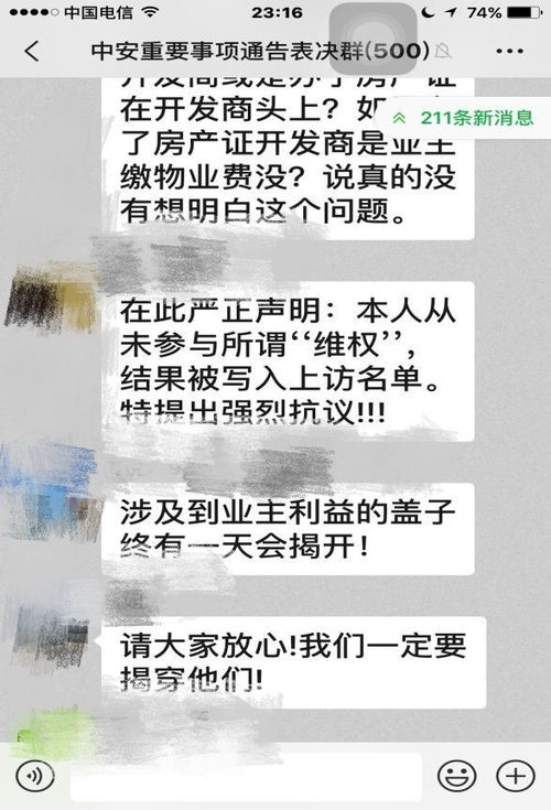 一、 炎热门地探秘：网红打卡奥秘（全纪录）