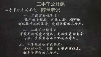 三、 如何判断一个地方的风水好坏？