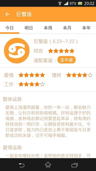 交友质量VS数量大PK！