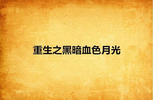 鼠年与北斗七星的“碰撞”