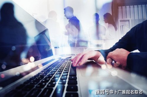 73年属牛开公司起名，有没有既内涵又聚财的企业名称推荐？