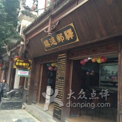 酸汤鱼的秘密：酸辣交融， 唤醒你的味蕾