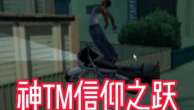 我知道真相啦 (才怪)