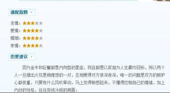 其他注意事项：互相理解、支持！
