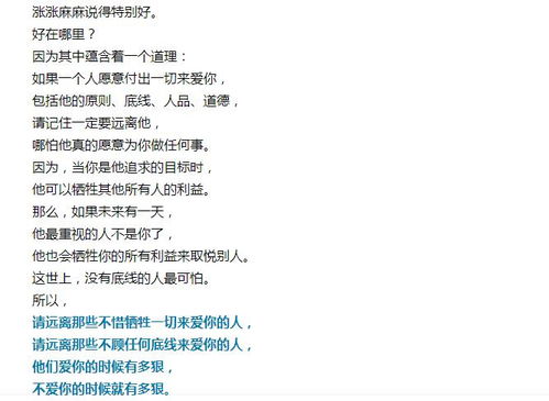 第五章：紫微斗数的启示