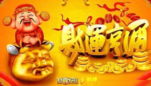 这3个生肖在3年内嫩得财神眷顾，财运亨通，成为人上人吗？