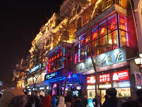 3. 中央较大街旁边那一些较高端餐厅是不是坑？