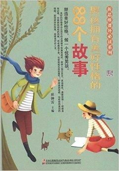 三、现代感爆棚：别太土气啦！
