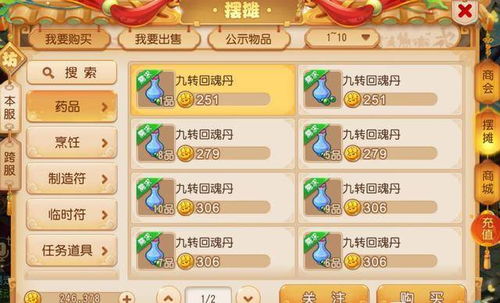 前言：奇迹MU 2025 仙气 ID 那点破碎的梦