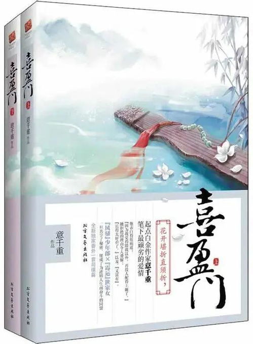 宅斗冠军的自我修养