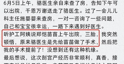 第六章：创意叠字与昵称搭配