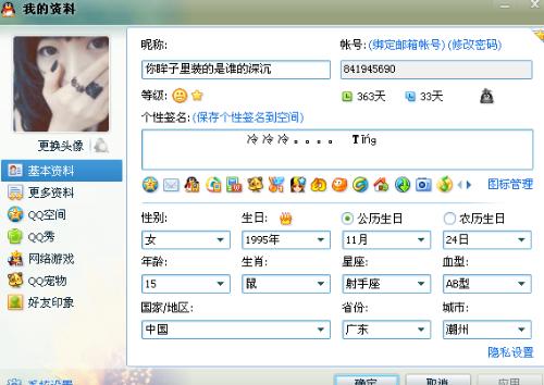 带峰网名的更多样风格