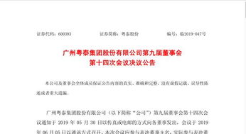 三点星座提示：