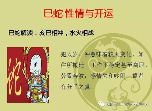 将衰季之风打一生肖和起犯春霜一径寒猜一生肖分别指什么生肖？