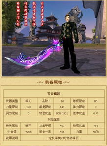 招财进宝的五行搭配法