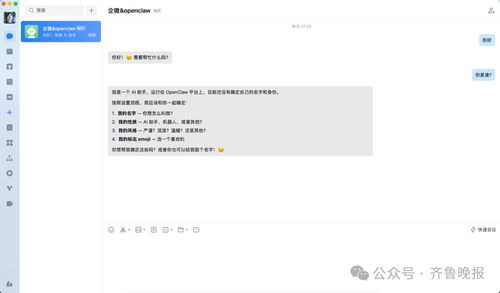 情感：四川， 我会再回来的
