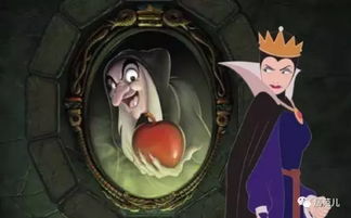 第二章:魔镜低语