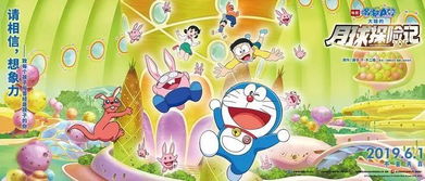 户外探险与亲子互动