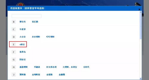 案例一：婚姻关系较大乱斗