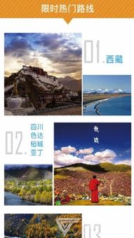适合懒人的一站式旅游服务